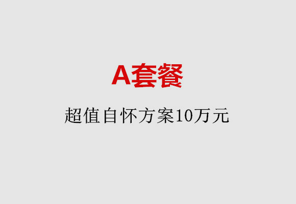 http://51dzb.net/post/187.html|广州服务项目