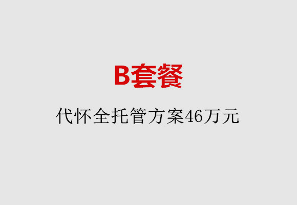 http://51dzb.net/post/186.html|广州服务项目